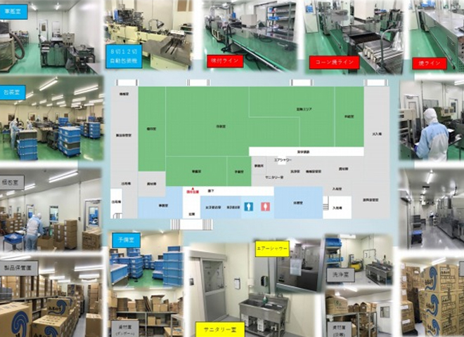 のり加工センター