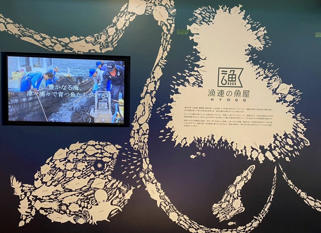 紺碧の青をイメージした壁画