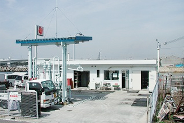 東二見船舶給油所