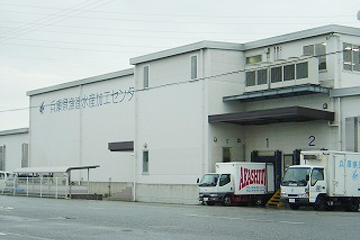 水産加工センター